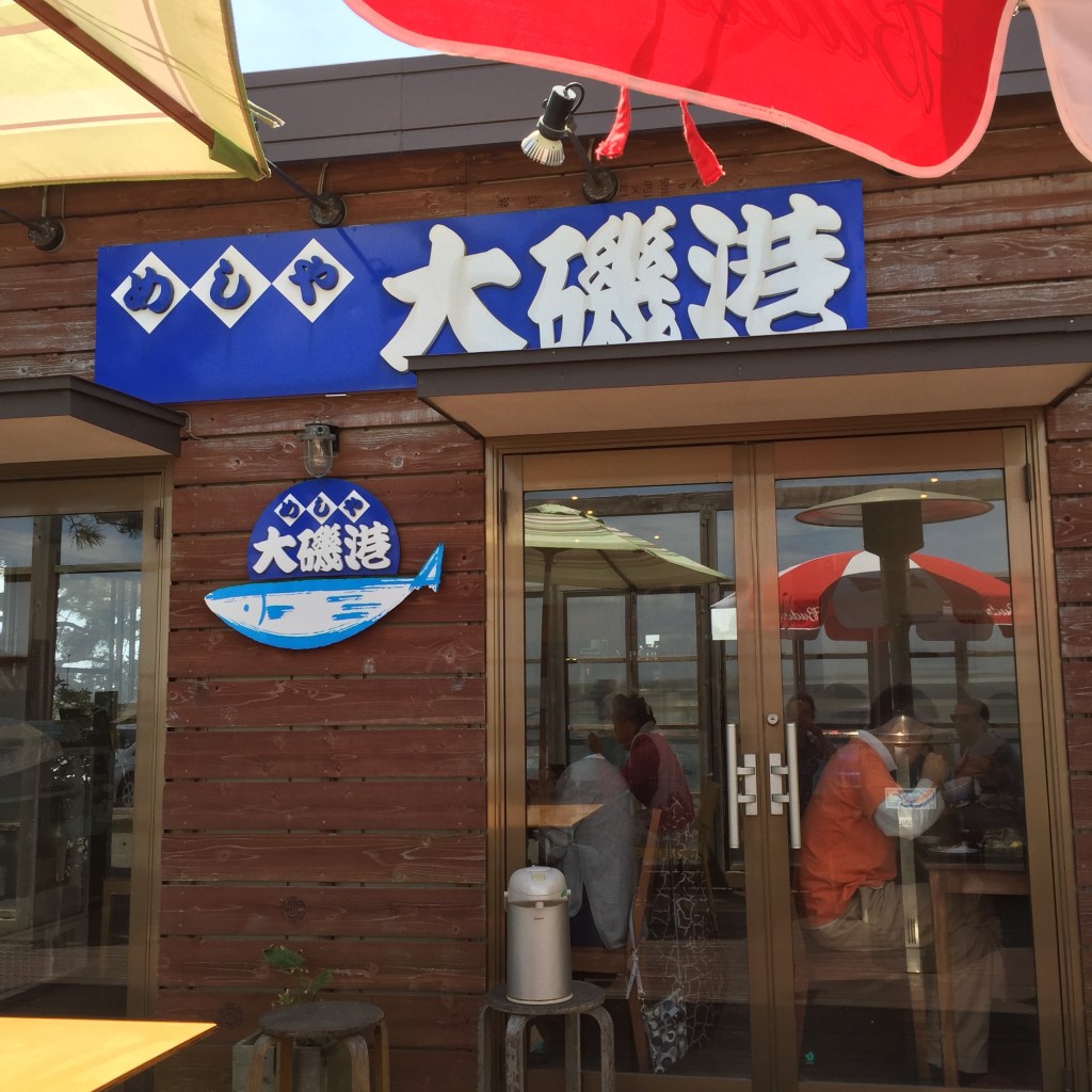 madamedaniel japan honeymoon oiso madamedaniel japan honeymoon oiso