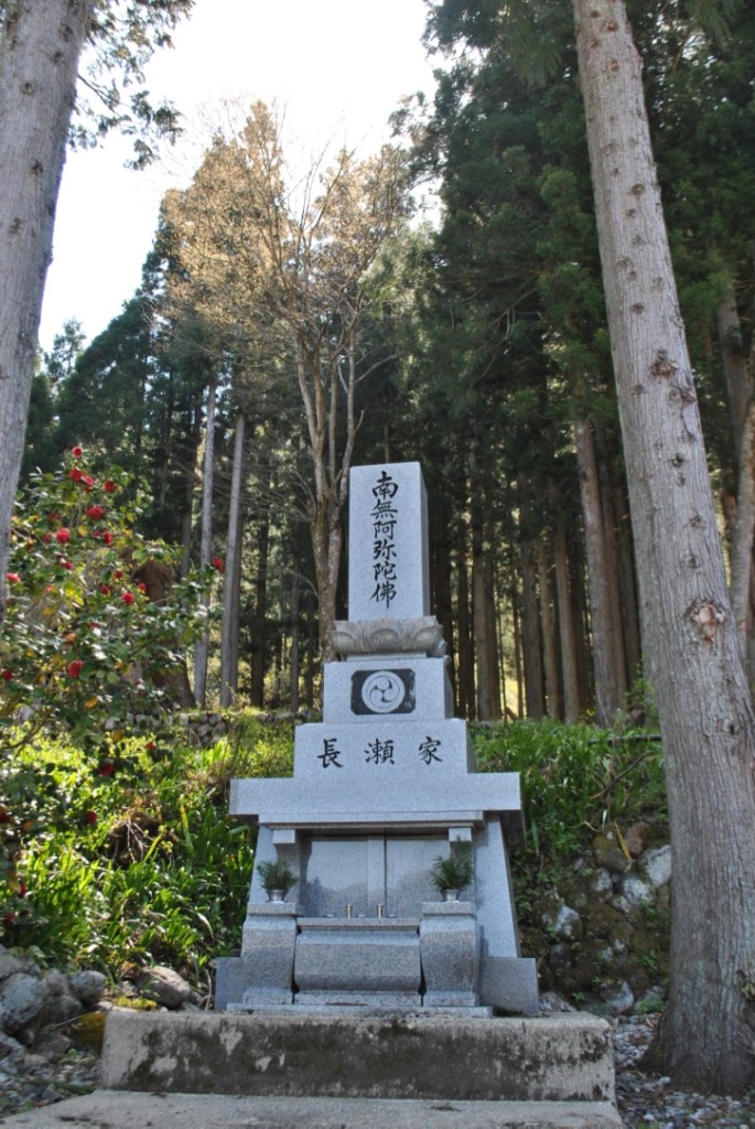 shirakawa village madame daniel honeymoon in Japan 